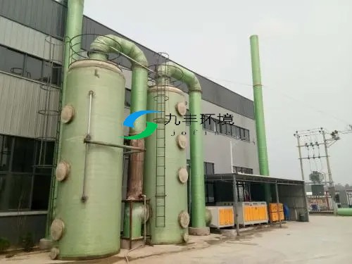 1768815830211245.jpg 玻璃钢喷淋塔.jpg